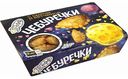 Чебуречки Морозофф с сыром и ветчиной, 300 г