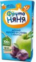 Нектар ФРУТОНЯНЯ, яблочно-сливовый с мякотью (с 5 месяцев), 0,2л