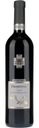 Вино Antonini Primitivo Ceresa Puglia красное п/сух 12.5% 0.75л