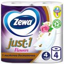 Туалетная бумага четырёхслойная Just1 с цветочным ароматом, Zewa, 4 рулона