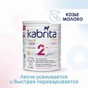 Молочная смесь сухая Kabrita Gold 2 с 6 месяцев, 400 г