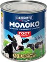 Молоко сгущенное ГЛАВПРОДУКТ цельное с сахаром без змж ГОСТ, 380г