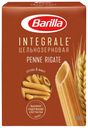 Макаронные изделия Barilla Penne Rigate цельнозерновые Перья 500 г