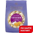 SИБИРСКАЯ КОЛЛЕКЦИЯ Пельмени Сочные с фарш/мол700г(Щелк):8