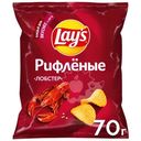 Чипсы картофельные Lays со вкусом лобстера рифленые, 70г