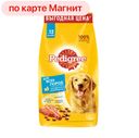 Корм PEDIGREE®, для взрослых собак, говядина, 13кг