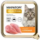 Корм Мираторг Паштет с курочкой для взрослых кошек всех пород, 100г