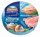 Сыр плавленый Классическое Трио Hochland Ассорти 55%, 140 г