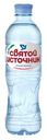 Вода питьевая "Святой источник" негазированная, 0,5л