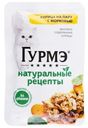 Корм для кошек Гурмэ Натуральные рецепты 75г курица на пару с морковью
