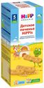 Печенье детское растворимое HiPPis, HiPP, 180 г