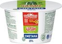 Сметана Чабан 25% БЗМЖ 180г
