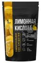 Лимонная кислота, 1 кг