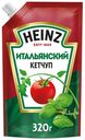 Кетчуп Heinz Итальянский 320 г