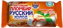 Мороженое 12% Пломбир настоящий, крем-брюле, 230 г