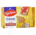 Хлебцы ЩЕДРЫЕ тонкие бородинские 170г