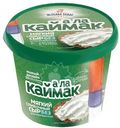 Сыр Mlekara Sabac А ла Каймак сливочный 60%, 250г