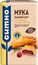 Мука Ситно пшеничная хлебопекарная высшего сорта 2кг