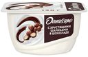 Десерт творожный Даниссимо с хрустящими шариками 7,2% 130 г