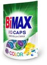 Капсулы для стирки BiMax Color IQ Caps, 12 шт