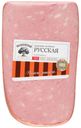Колбаса вареная «Малаховский мясокомбинат» Русская, 1 кг