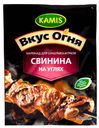 Маринад для шашлыка и гриля Свинина на углях Вкус Огня Kamis 20гр