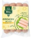 Сосиски Вкус & Польза Детские из мяса птицы 180г