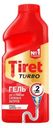Гель Tiret Turbo для устранения засоров, 500мл