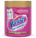 Пятновыводитель Vanish Oxi Advance Мультисила для цветного белья 400 г