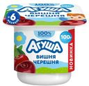 Творог Агуша Фруктовый с вишней и черешней с 6 месяцев 3.9%, 100г