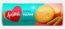 Печенье Мария традиционное Любятово 156г