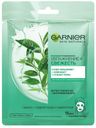 Маска для лица Garnier Увлажнение+Свежесть тканевая, 32 г