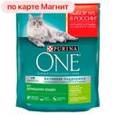 Корм для кошек PURINA ONE®, Индейка/злаки, 750г
