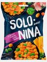 Арахис Solo Nina Вкусовой микс 70г