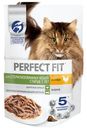 Влажный корм Perfect Fit для стерилизованных кошек старше 7 лет с курицей в соусе, 75г