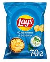 Чипсы Lay's Сметана и зелень, 70г