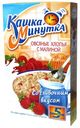 Хлопья Кашка-Минутка овсяные с малиной 185 г