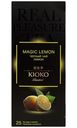 Чай Kioko Magic Lemon с лимоном чёрный, 25х2г