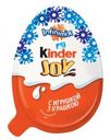 Яйцо шоколадное Kinder Джой с игрушкой внутри, 20 г