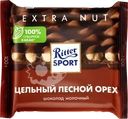  Шоколад молочный RITTER SPORT Цельный лесной орех 