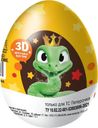 Яйцо Be Sweet с подарком из молочного шоколада 20г в ассортименте 1шт.