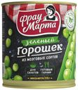 Горошек зелёный, Фрау Марта, 310 г
