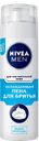 Пена для бритья NIVEA®, Охлаждающий, для чувствительной кожи, 200мл