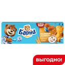Пирожное Медвежонок Барни вкус варёная сгущёнка, 150 г 