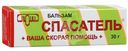 Бальзам Спасатель косметический, 30г