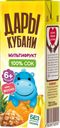 Сок Дары Кубани Мультифрукт с 6 месяцев, 0,2 л 