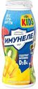 Напиток кисломолочный Имунеле For Kids вкус Тутти-Фрутти 1,5%, 100г
