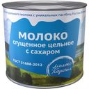 Молоко сгущенное Молоко Поречья цельное с сахаром 380г