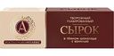 Сырок глазированный А.Ростагрокомплекс в тёмном шоколаде 26%, 50г