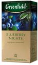 Чай чёрный Blueberry Nights с черникой, Greenfield, 25 пакетиков
